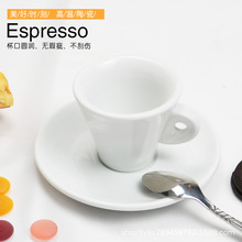 意式浓缩咖啡碟杯60ML欧式手冲咖啡杯陶瓷纯白优雅咖啡厅