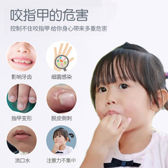 蘭偲宜兒童苦甲水 苦甲水兒童咬指甲苦甲筆 寶寶嬰兒苦甲油防吃手