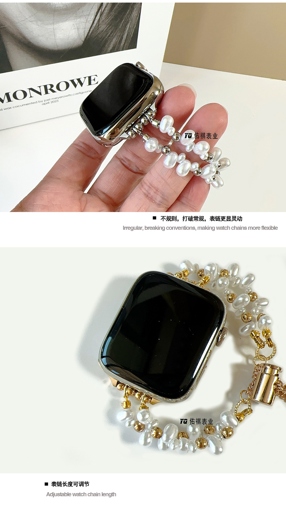 The new iwatch S10 irregular pearl bracelet for women is thin and suitable for Apple watch straps and Huawei ins style undefined