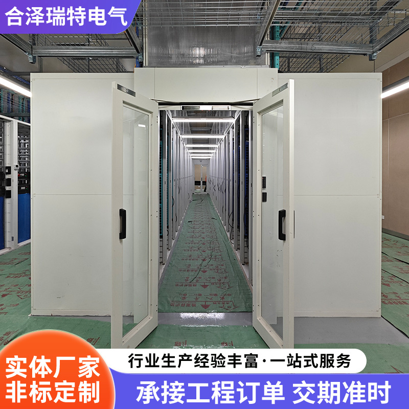 机房热通道封闭组件 数据中心通道模块化双排机房服务器机柜