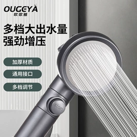 手持花洒;花洒套装;花洒软管