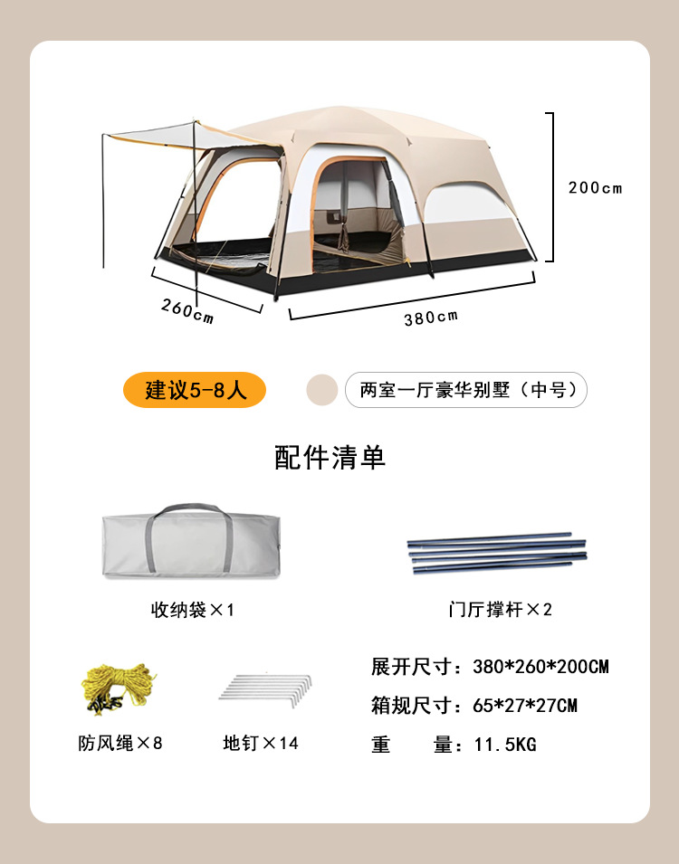 유사금 침실 2개와 거실 1개(380*260*200CM)