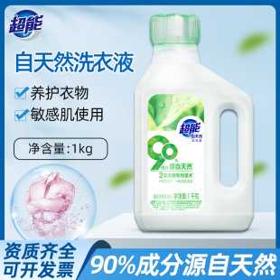 1kg��������Ȼϴ��Һƿ�b���м��m��ֲ����ȡ��ϴ�섩ȥ�nȥ��