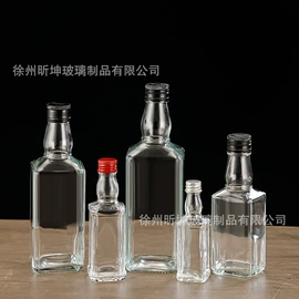 玻璃瓶;其他酒水包装;玻璃罐