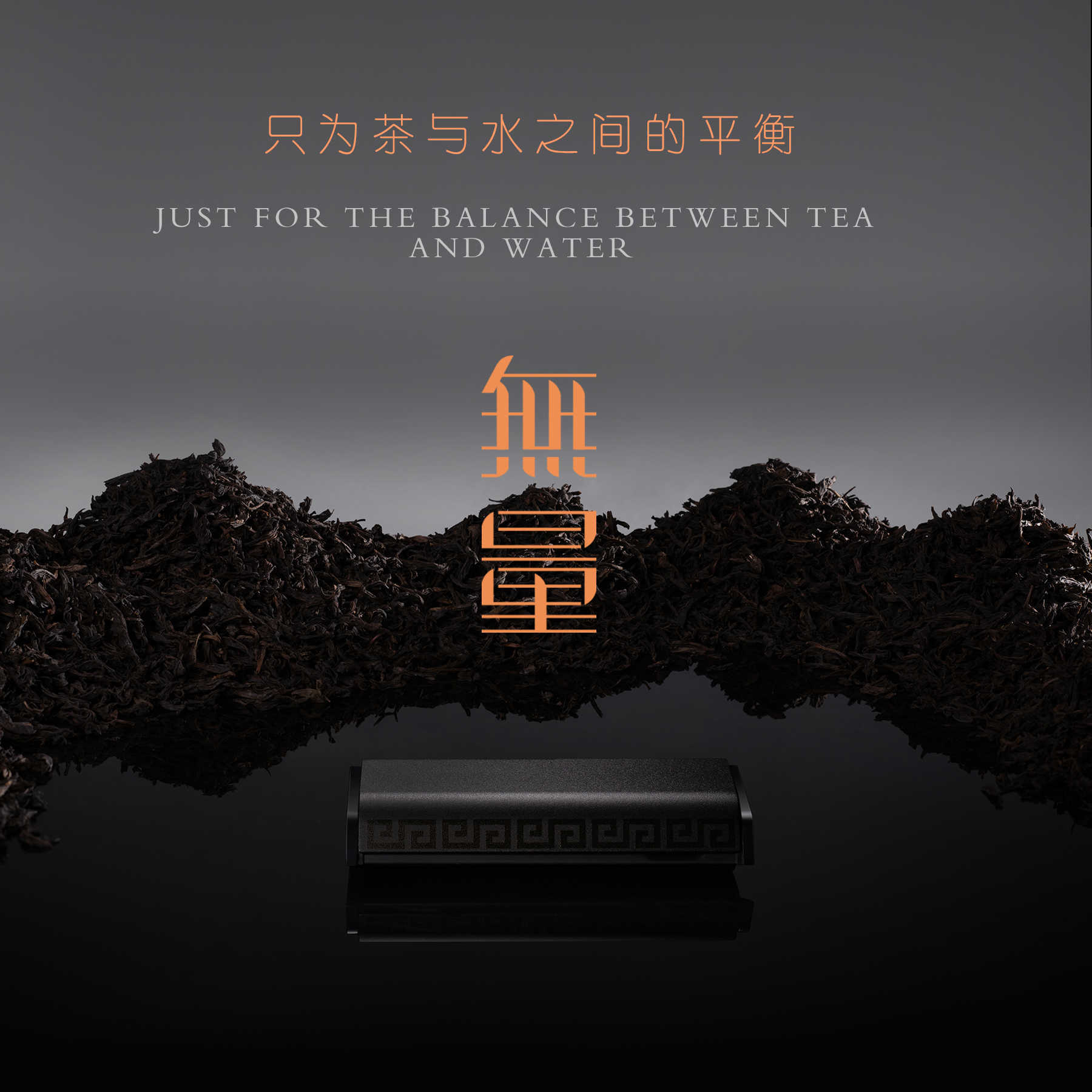 Upgraded Electronic Tea Measuring Scale with Gram Display, Tea Scoop, Tea Caddy, Tea Spoon, Tea Weighing Scale