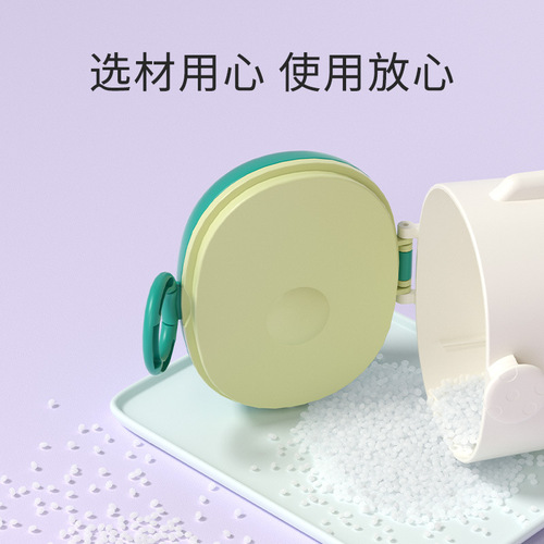 Baby Portable Milk Powder Box Baby Milk Powder Distribution Box Out-Size Rice Noodle Storage Box Mini Sealed