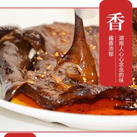 厂家直供湖南酱板鸭 整只手撕麻鸭那么好吃鸭300g 工厂直供