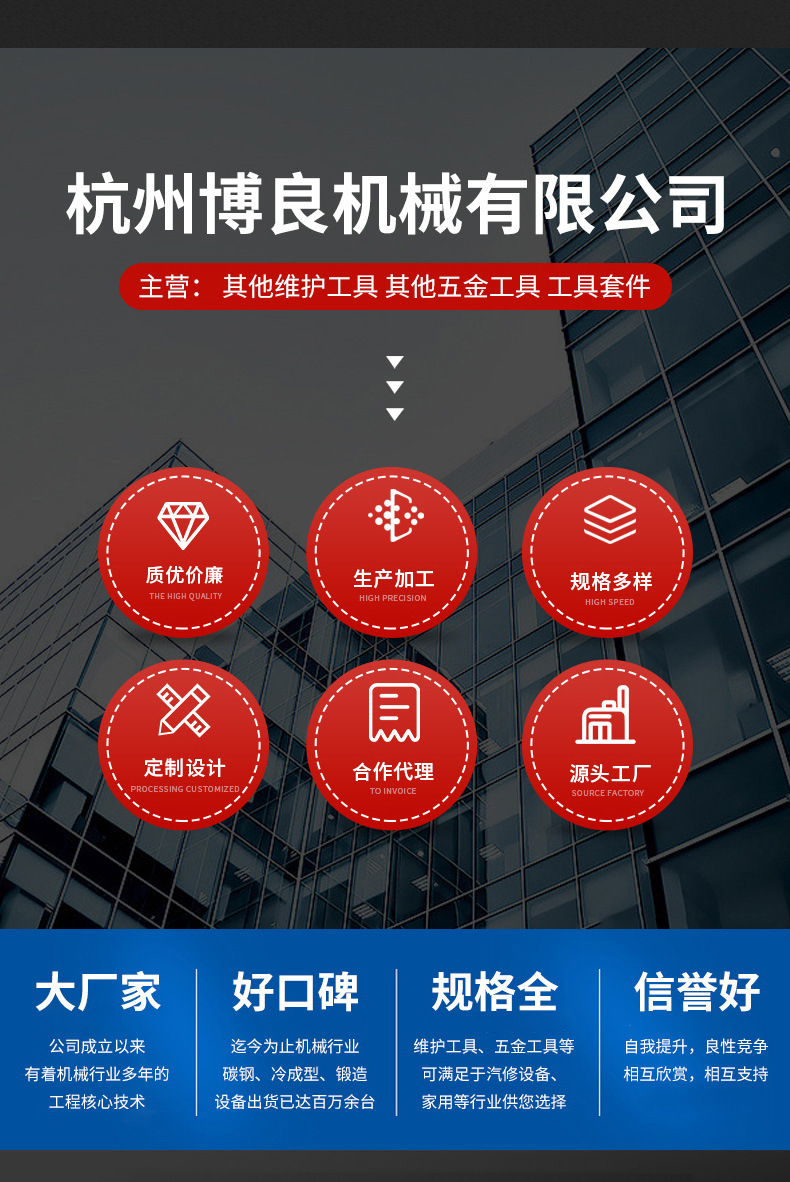 9件套球头拉马-BL1013_12