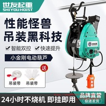 �Ϻ�С����늄Ӻ��J220V���ÑҒ��p���������C���{䓽z�K��yʽ��