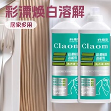 ��Ч��Ưϴ��Һ��s������ƯҺȥ�Sȥ�n�����๦��������sϴ��Һ
