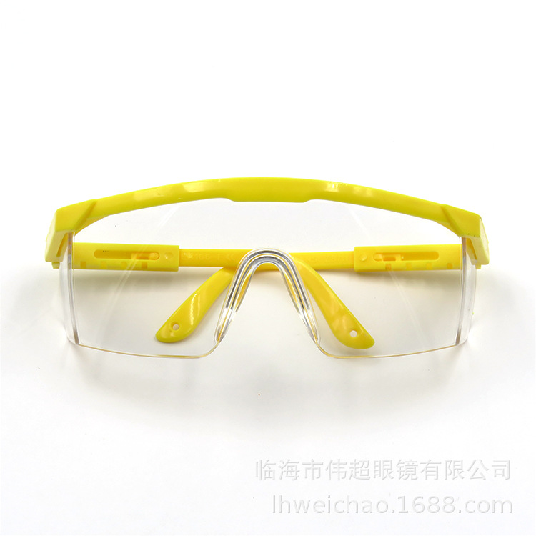 Бело-Желтая оправа (устойчивые к царапинам линзы)