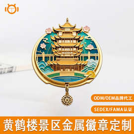 景区文创金属徽章定制纪念礼品烤漆胸章创意班徽珐琅胸针个性胸牌
