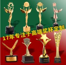 空杯创意五星奖杯电镀铅锡合金奖座金属奖杯保险银行运动比赛颁奖