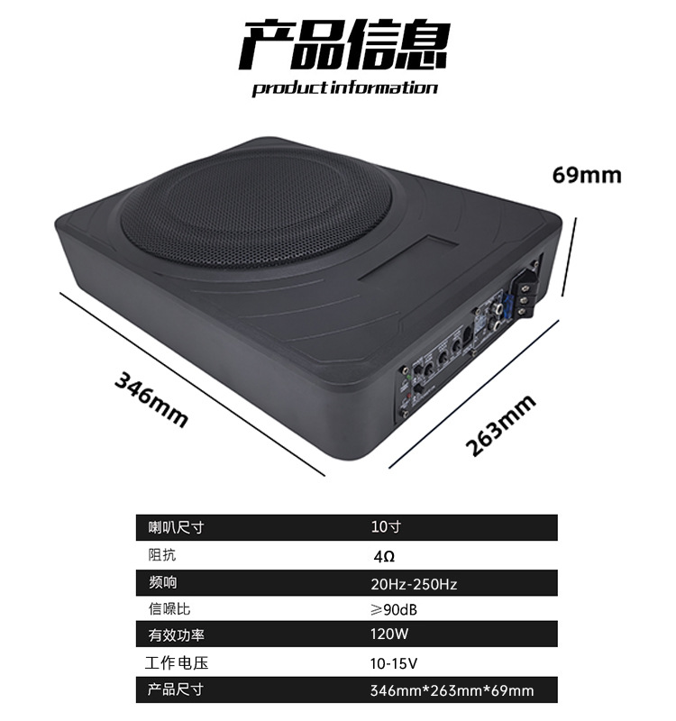Direct from the factory: ultra-thin, in-seat car subwoofer with built-in amplifier, delivering pure bass for your car audio system