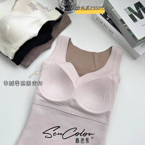Autumn and winter cashmere silk thickened brushed versatile thermal vest with chest pad seamless slimming heating thermal underwear for women