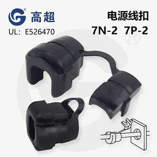 7N-2�Դ����7P-2����Ó��ȼUL�J�C�����m��9.2-11ֱ��늾�