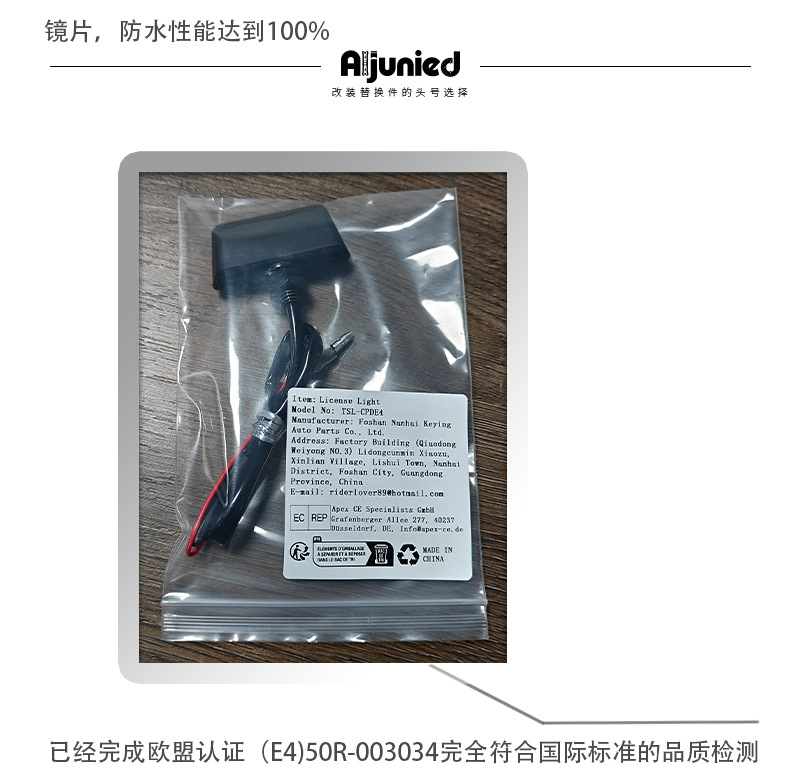 License Plate Holder for Kawasaki ZX25R ZX4R Motorcycle