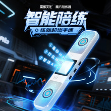 ħ��  ħ����������ʱ��v2 MF9144�������Ӵ��������ɳ�����