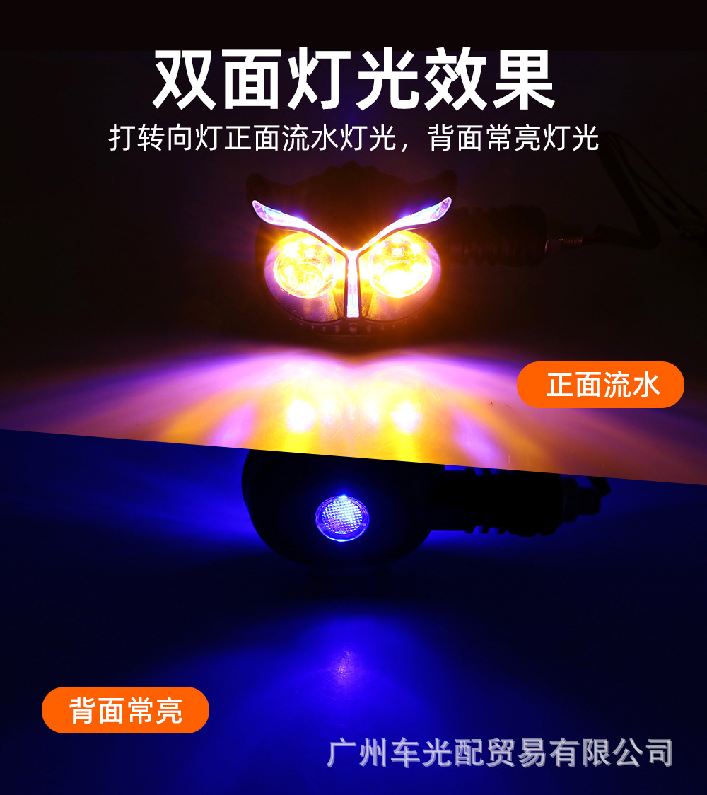 High-Brightness 12V Motorcycle Turn Signal Light, Electric Vehicle Led White and Yellow Sequential Turn Signal, Rear Warning Signal Light
