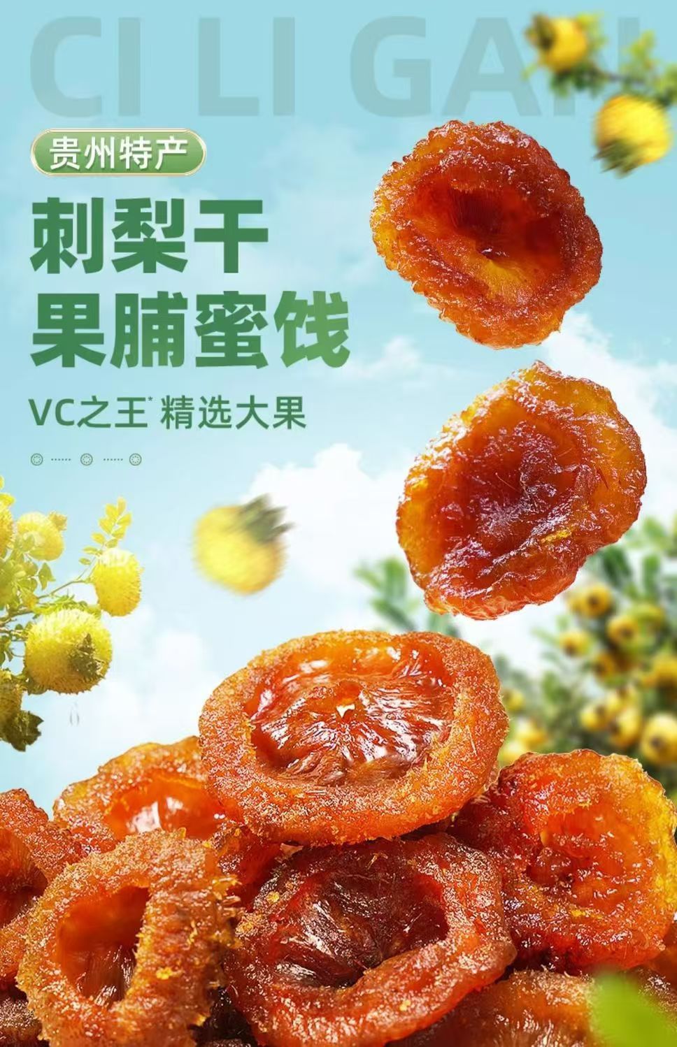 Dried Cili Fruit Slices Ci Li 100g Natural Sun Dried Rosa roxburghii for Herbal Tea and Infusions preparation