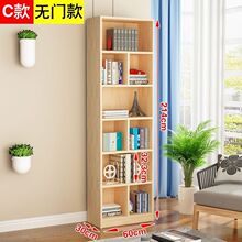 实木书架儿童家用客厅书架落地柜书橱松木书柜简易高书架一体靠墙