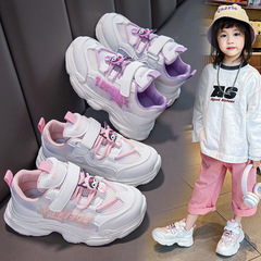 Children's Sports Shoes with Mesh 2024 Summer New Korean Style Father's Shoes Breathable for Middle and Older Girls Running Shoes