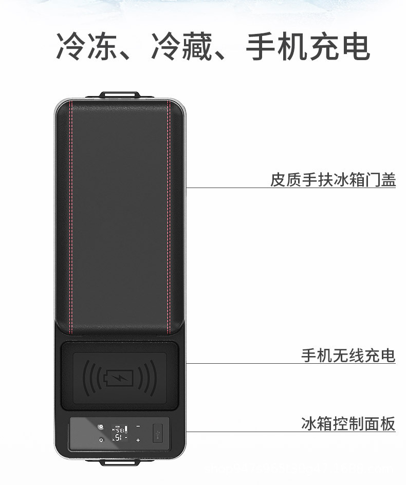 Ice Tiger Compressor Freezer Car Refrigerator 12V24V Armrest Box Mini Refrigerator Refrigerated Insulated Box Icing