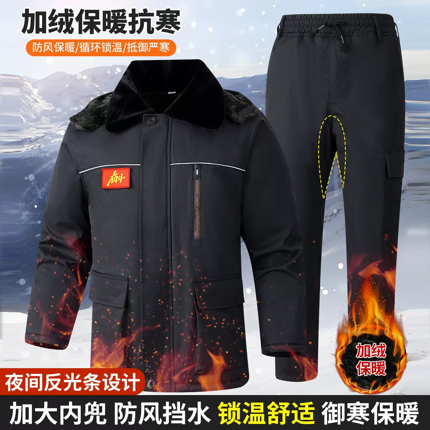 加厚冬季干活棉服舒适加绒所闻保暖男士棉衣防寒服劳保服批发