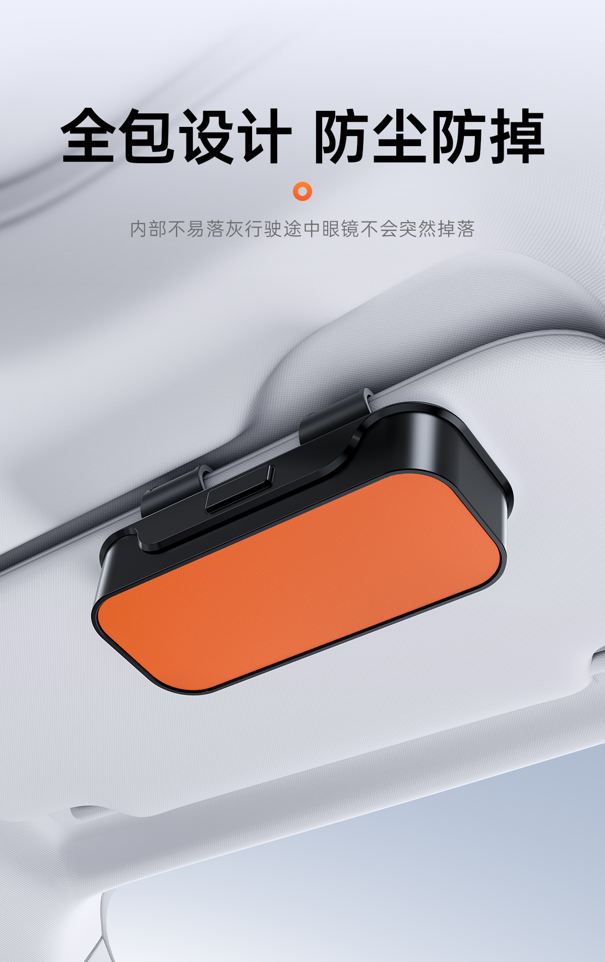 Car Sun Visor Glasses Clip, Sunglasses Holder, Car Card and Receipt Holder, Glasses Clip Storage Box, Interior Decoration Items