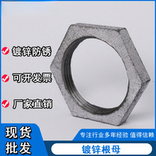 �����\�F��ĸ�o����ĸ��ĸDN15-DN100ˮů��䓹ܼ�4���iĸһ��