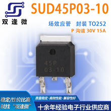 SUD45P03-10 P 30V 15A װTO252