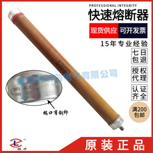 �����������Ƽ���˾XRNT3A-12/15.5/24/36KV �߉��۔���ԃ�r*