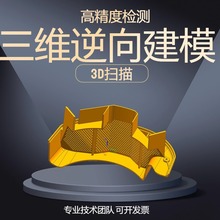 STL/OBJ/cCREO3DģӰSOӋ߾