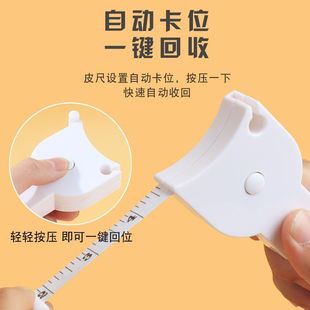 Automatic Rebound Tape Measure Caliper Baby Head Circumference Measuring Soft Ruler Arm Leg Abdomen Waist Fitness Ruler