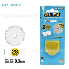 OLFA�����A̓���L����˺���X�׵�Ƭ28mm2Ƭ�����bPRB28-2 2Ƭ�b