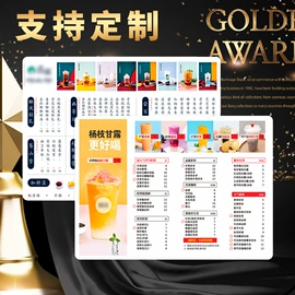 奖状、证书;笔记本记事本;说明书