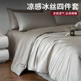 儿童读物;社科生活;四件套