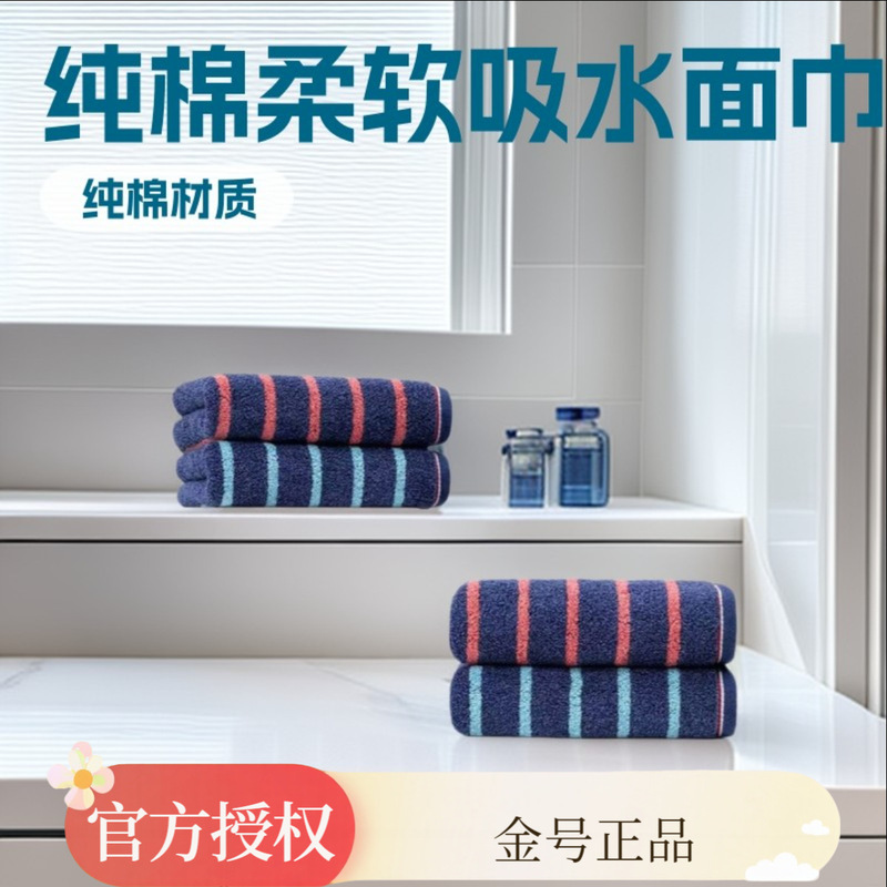 Gold Brand High-Quality Decorative Face Towels: Natural Comfort and Beauty Begin Here. Home Goods Pure Cotton Towels Gold Brand High-Quality Decorative Face Towels: Natural Comfort and Beauty Begin Here. Home Goods Pure Cotton Towels