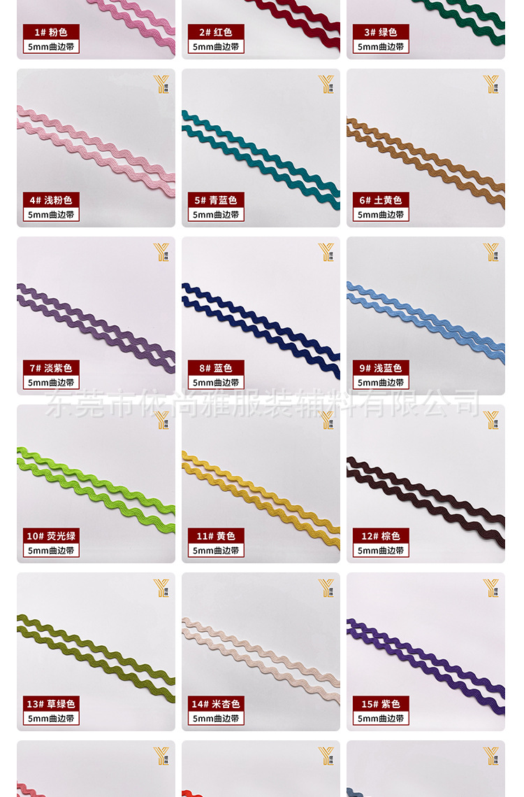 5mm曲边带_03.jpg
