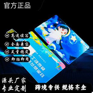 ��Ƭu�P���N 16gӡlogo�̄նYƷ 8g��I�W�愓����Ƭ 32g���ك��P