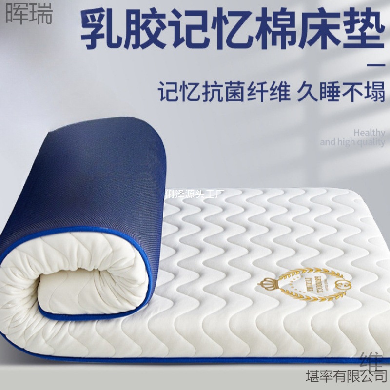 Latex Mattress Cushion Home Bedroom Sponge Mattress Student Dormitory Single Bed Mattress Rental Tatami