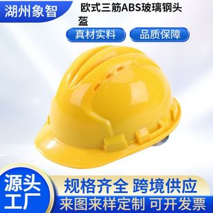 ��ȫñ���� �Wʽ����ABS����䓿��䓽��B���ظߏ��ȼӺ��^��