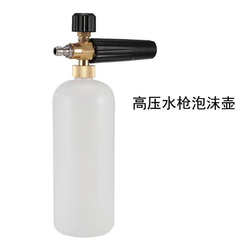 Cross-Border High-Pressure Pa Foam Pot Karcher K Series Liqi Anlu Karcher Greenfield Lava Washing Machine Foam Spray Gun