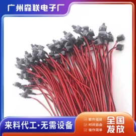 电子组装加工;电子焊接加工