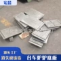 七层热处理zg40cr25ni35nbw耐热钢炉底板