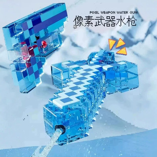 �ҵ�����2026�¿�����С���ֳ�ˮ����ͯ��ˮ��߸߉���������h