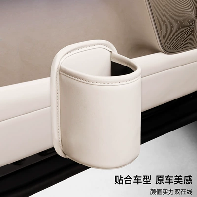 Cup Holder, Car Door Side: Car cup holder/beverage holder