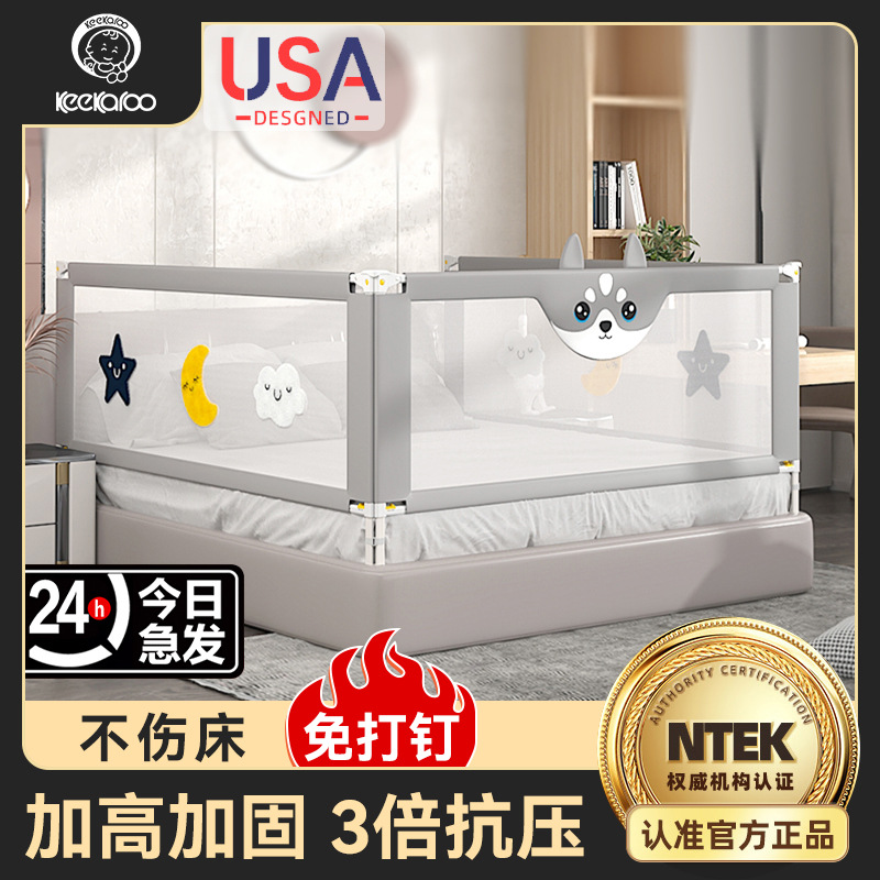 Factory Customized Bed Fence, Kidsren's Anti-Fall Guardrail, Baby Barrier, Bedside Anti-Fall Bed Barrier, Infant Bed Guardrail
