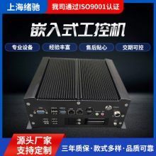 �S��ֱ��I3I5I7Ƕ��ʽ���ؙC ΢�͹�����X�o�L���p�W�ڹ��I���C