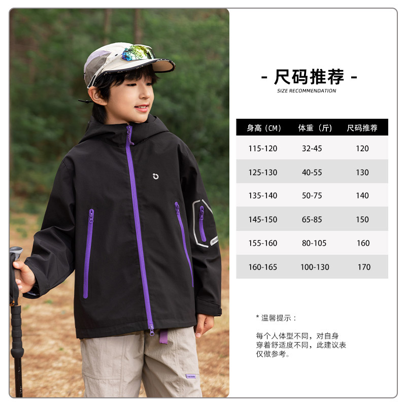 Babybody ropa infantil traje de asalto para niños niños 3 - en - 1 desmontable chaqueta de niñas impermeable a prueba de viento primavera y otoño